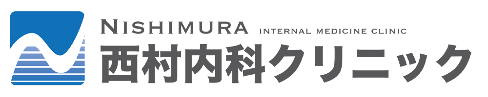 埼玉県蓮田市｜西村内科クリニック